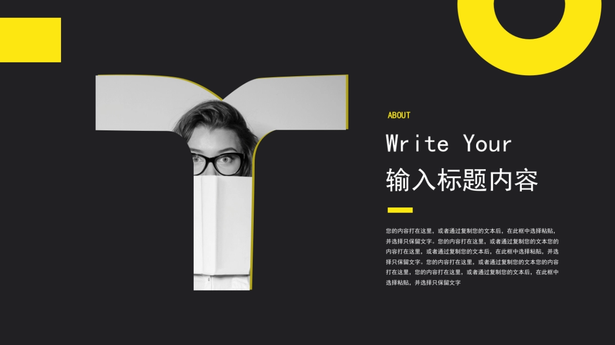 (12)作品简历_第5页