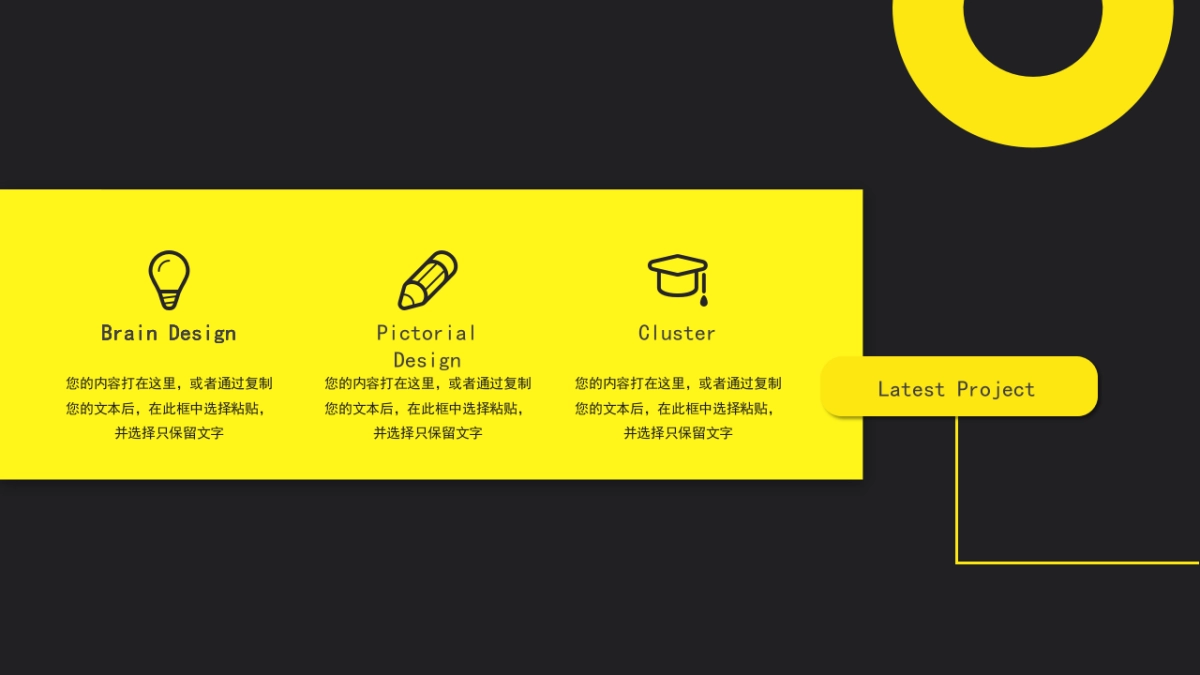 (12)作品简历_第7页