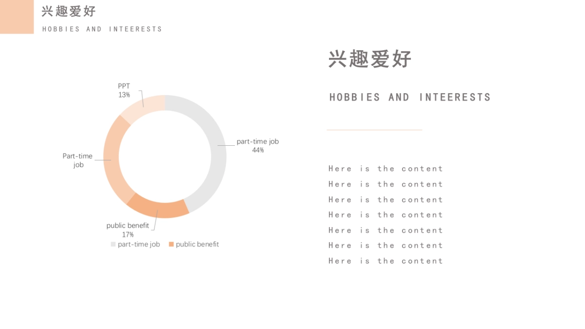 (13)作品简历_第10页