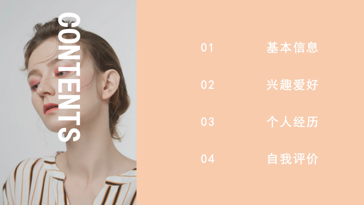 (13)作品简历_第2页