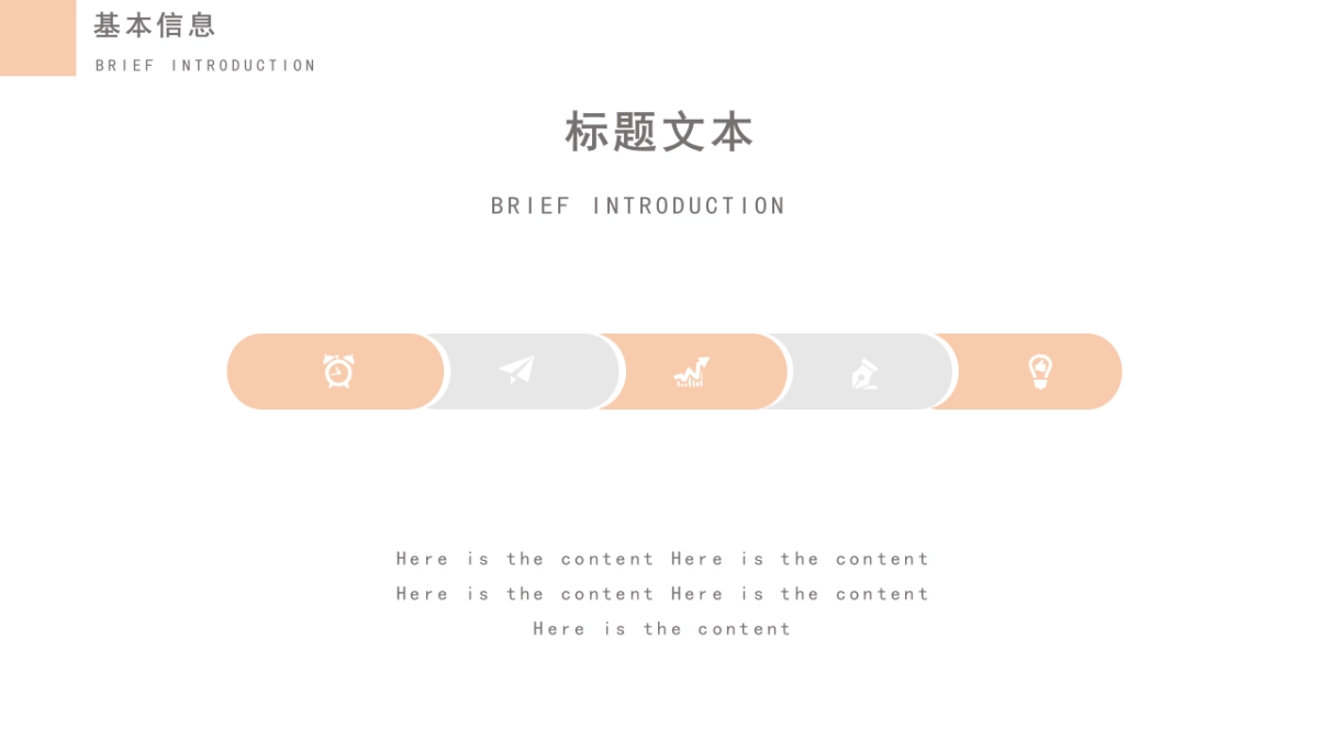 (13)作品简历_第4页