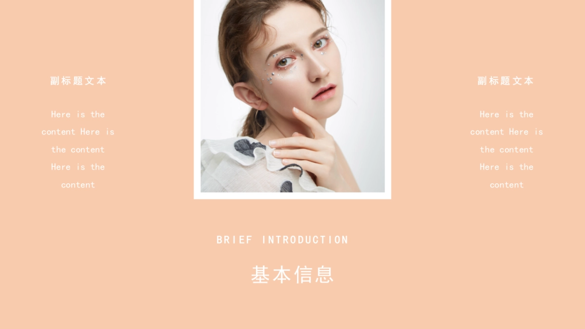 (13)作品简历_第6页