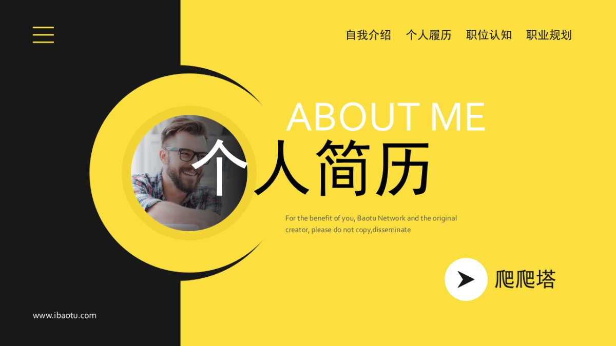 (14)作品简历_第1页