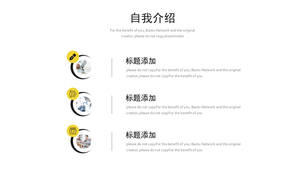 (14)作品简历_第6页