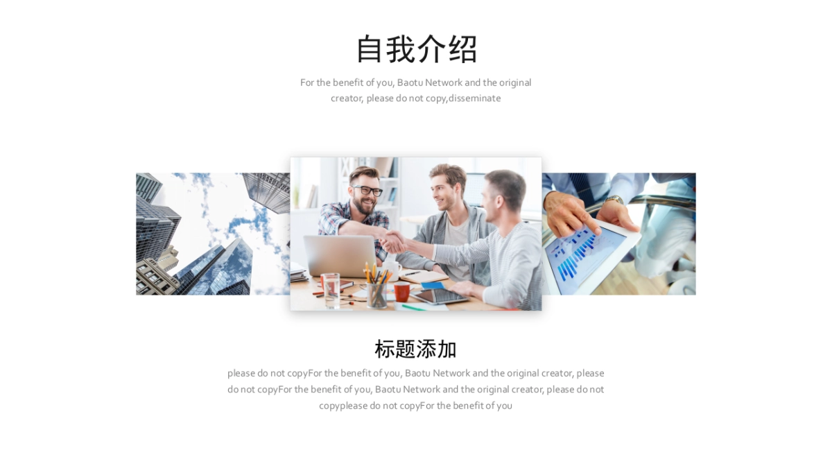 (14)作品简历_第7页