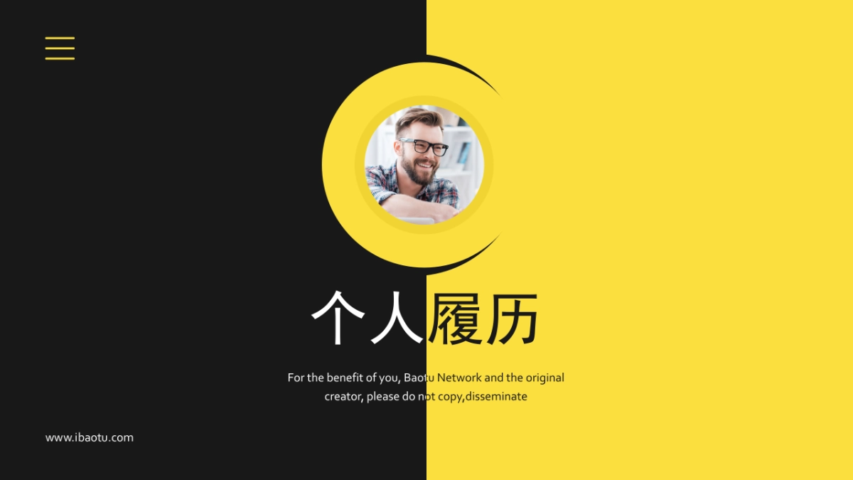 (14)作品简历_第8页