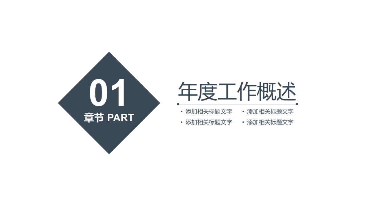 (15)作品简历_第3页