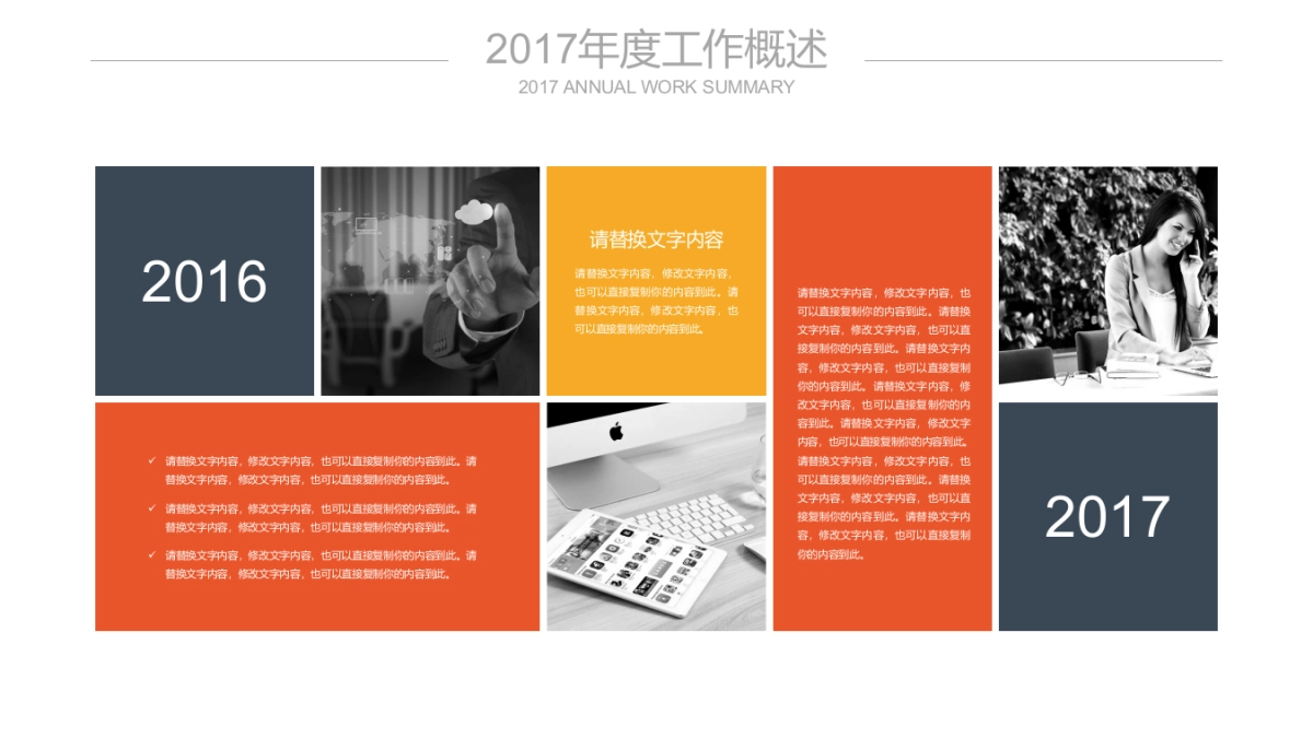 (15)作品简历_第4页