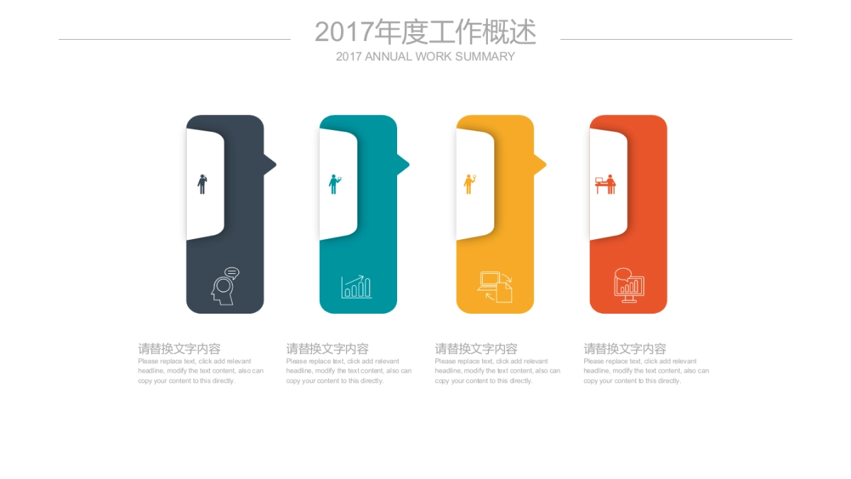 (15)作品简历_第5页