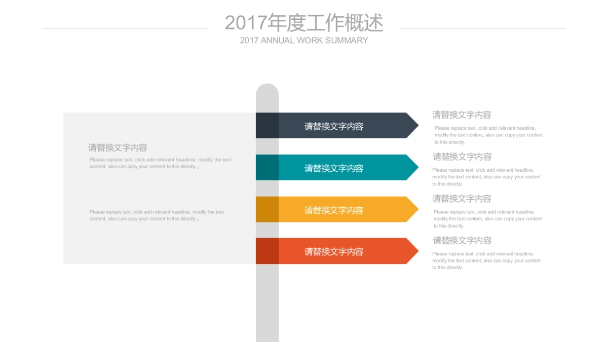 (15)作品简历_第6页