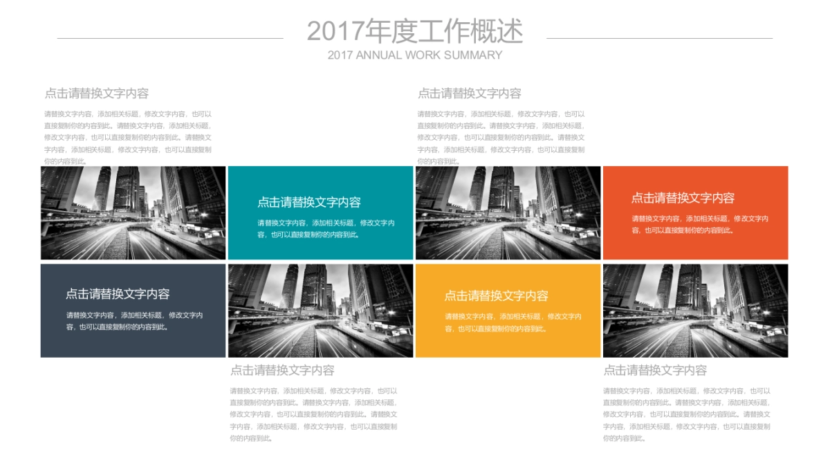 (15)作品简历_第9页