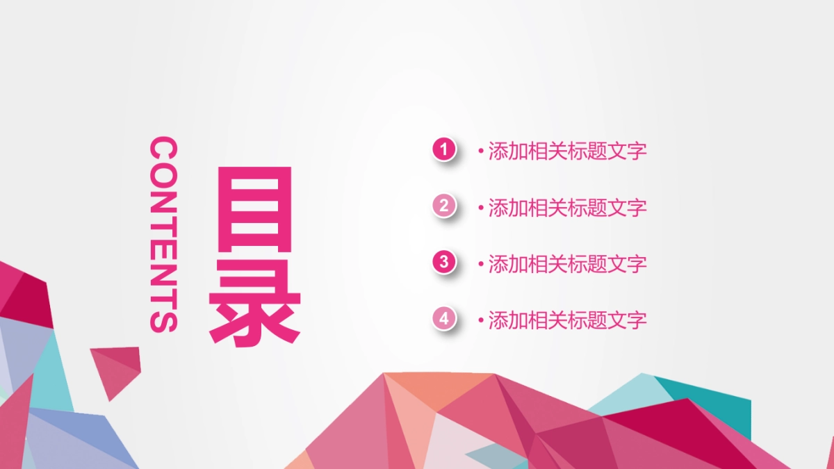 (16)作品简历_第2页