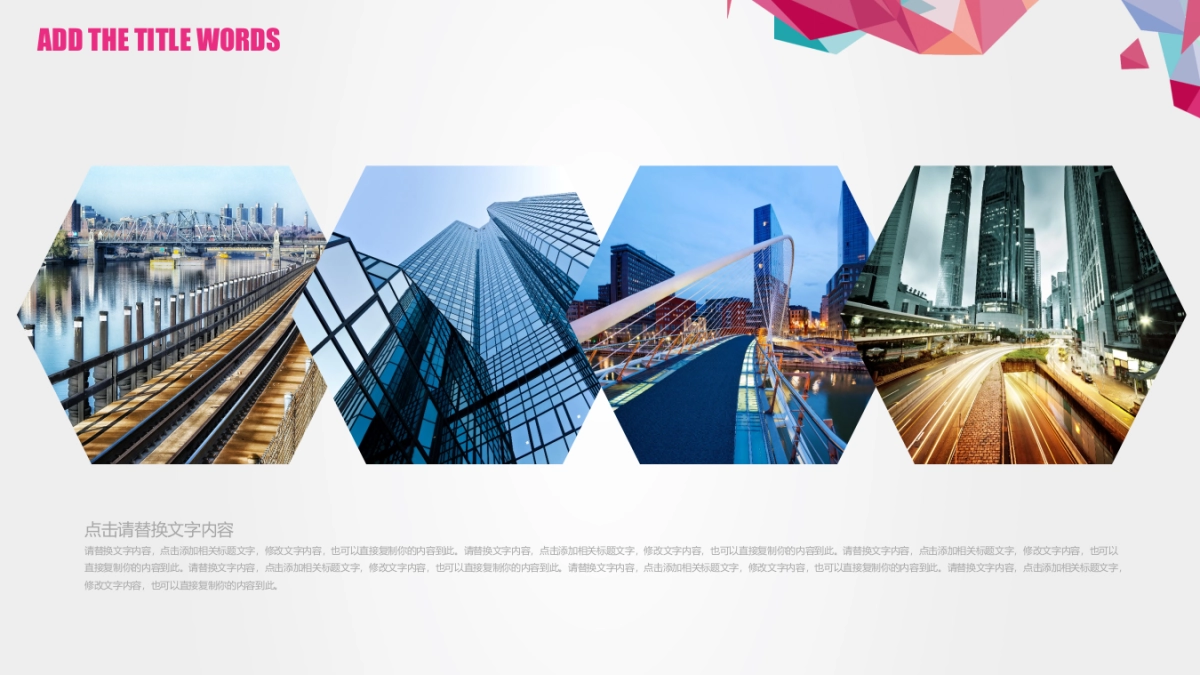 (16)作品简历_第4页