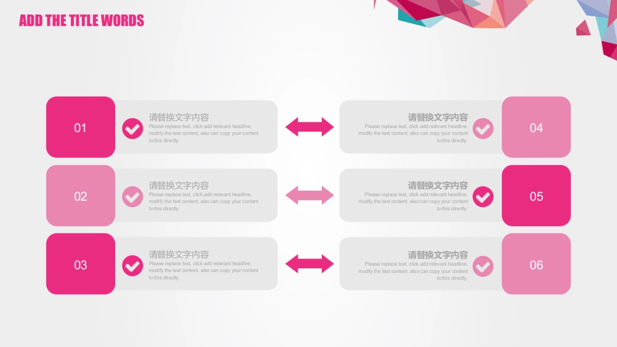 (16)作品简历_第5页