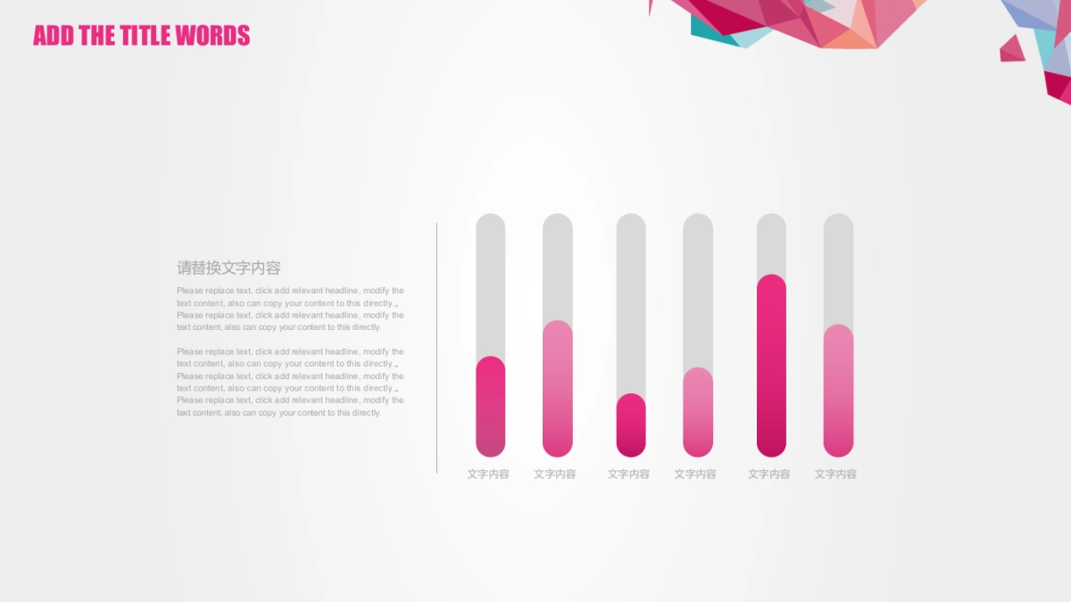 (16)作品简历_第6页