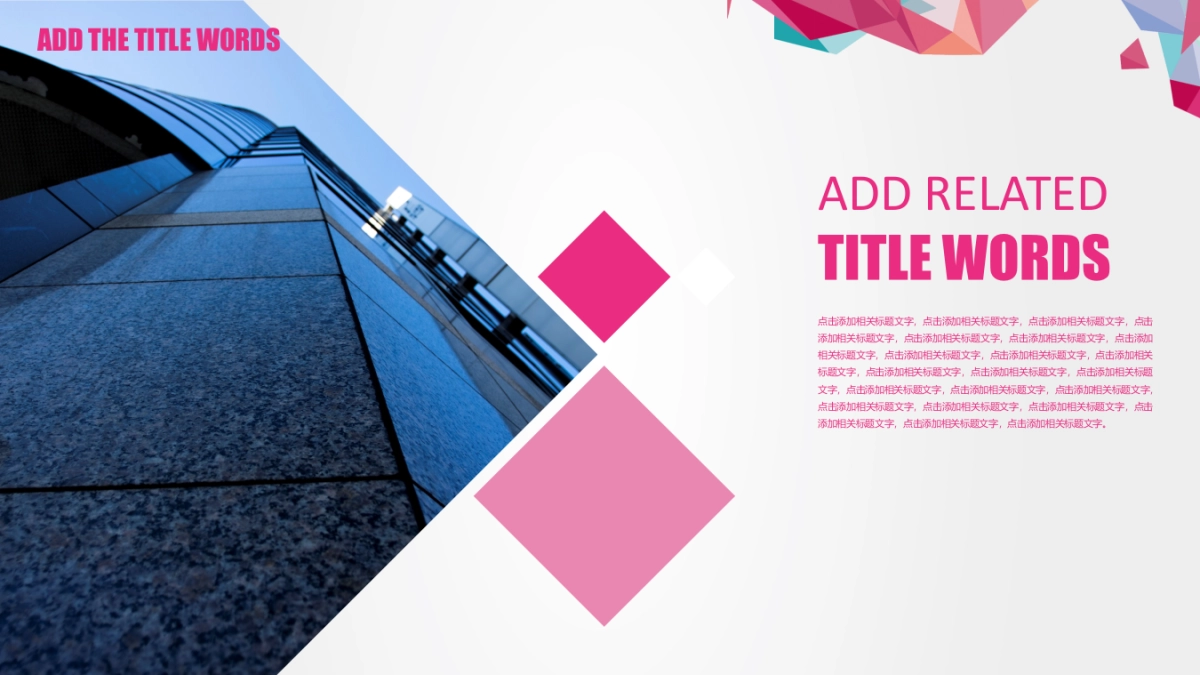 (16)作品简历_第7页