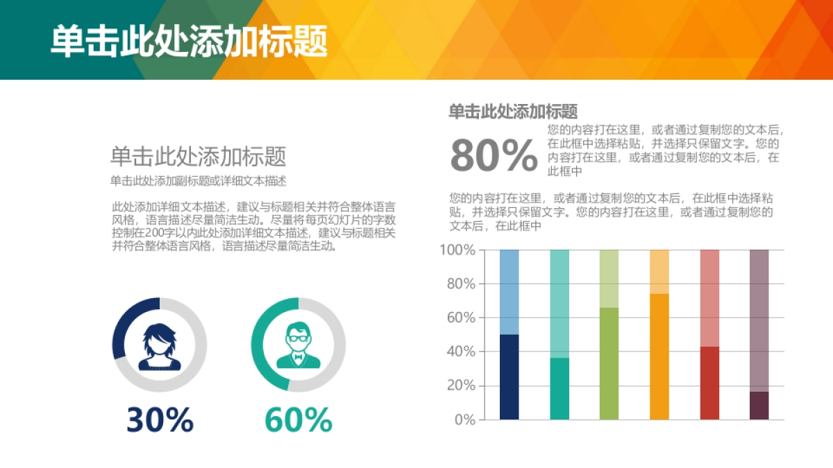(17)作品简历_第10页