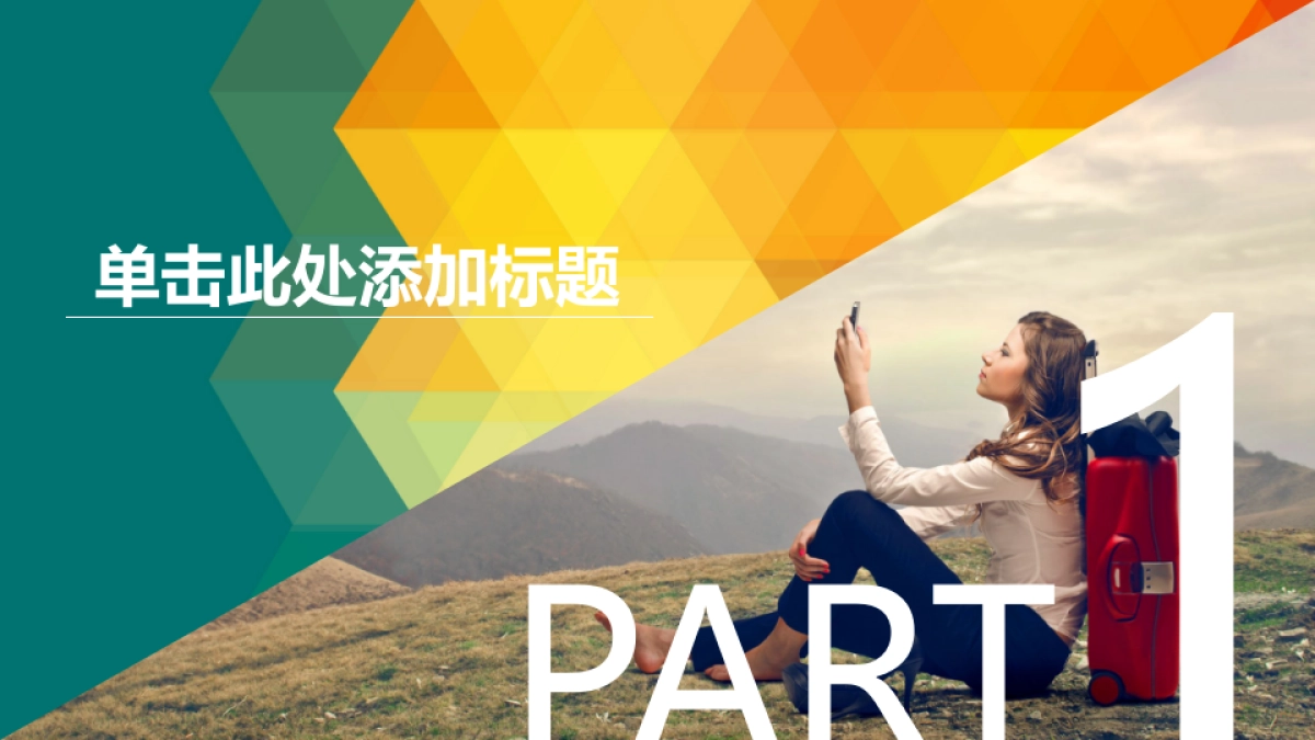 (17)作品简历_第3页