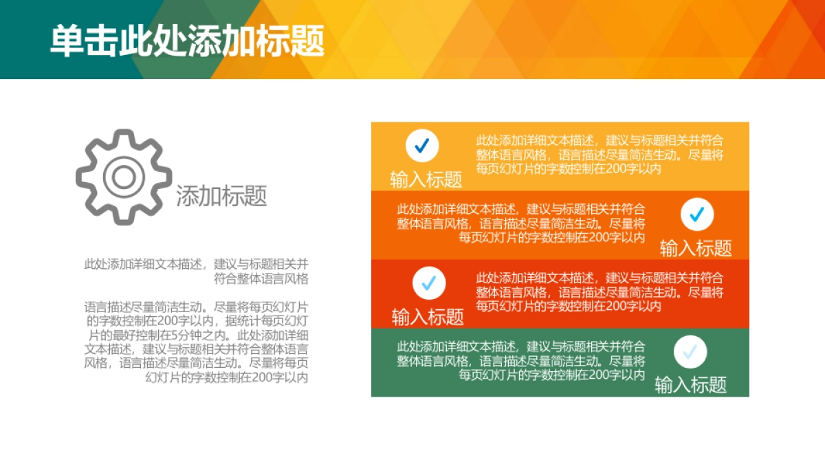 (17)作品简历_第6页