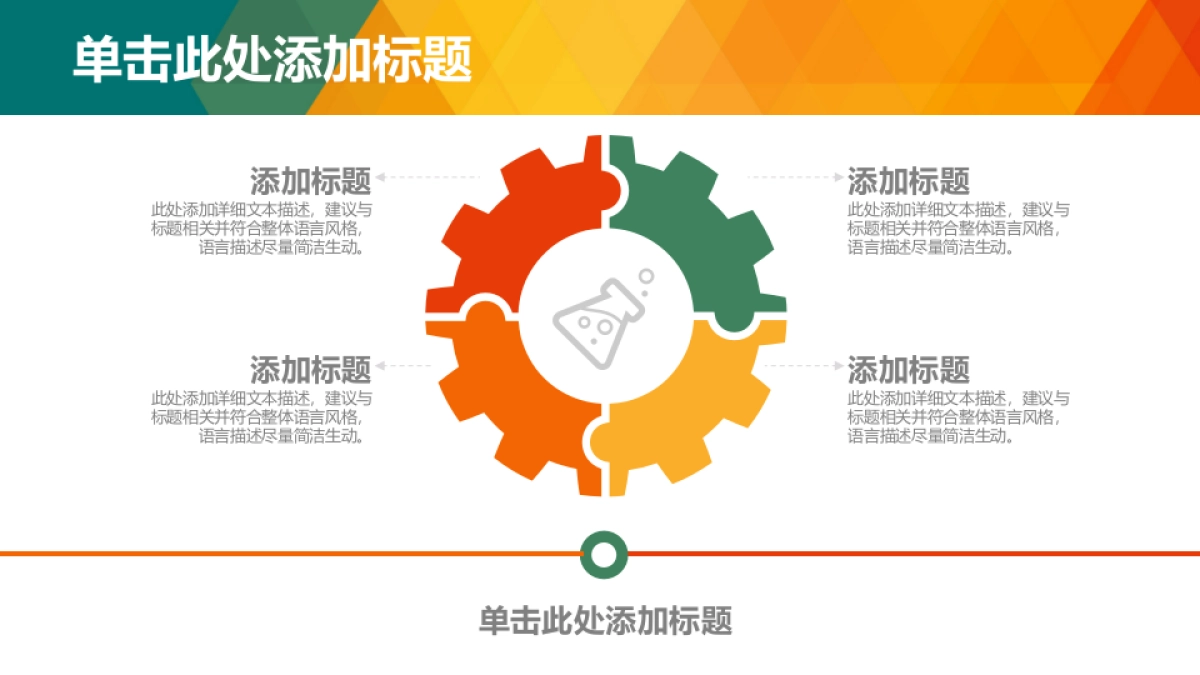 (17)作品简历_第7页