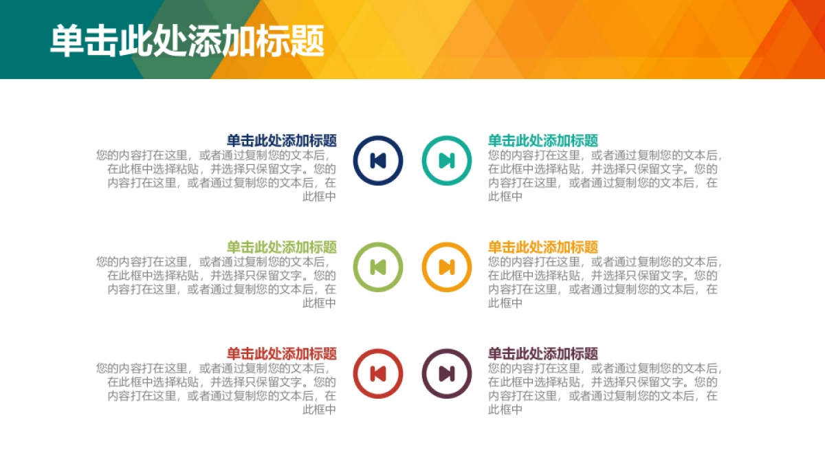 (17)作品简历_第9页