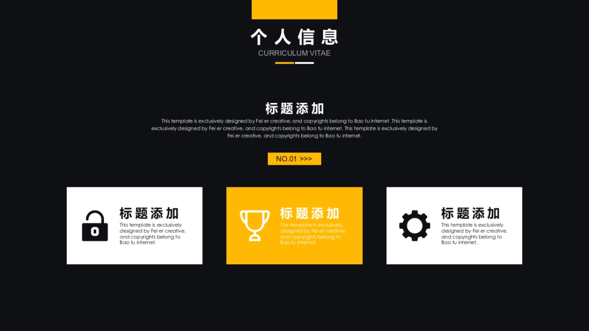 (18)作品简历_第6页