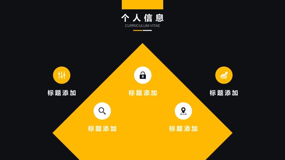 (18)作品简历_第7页