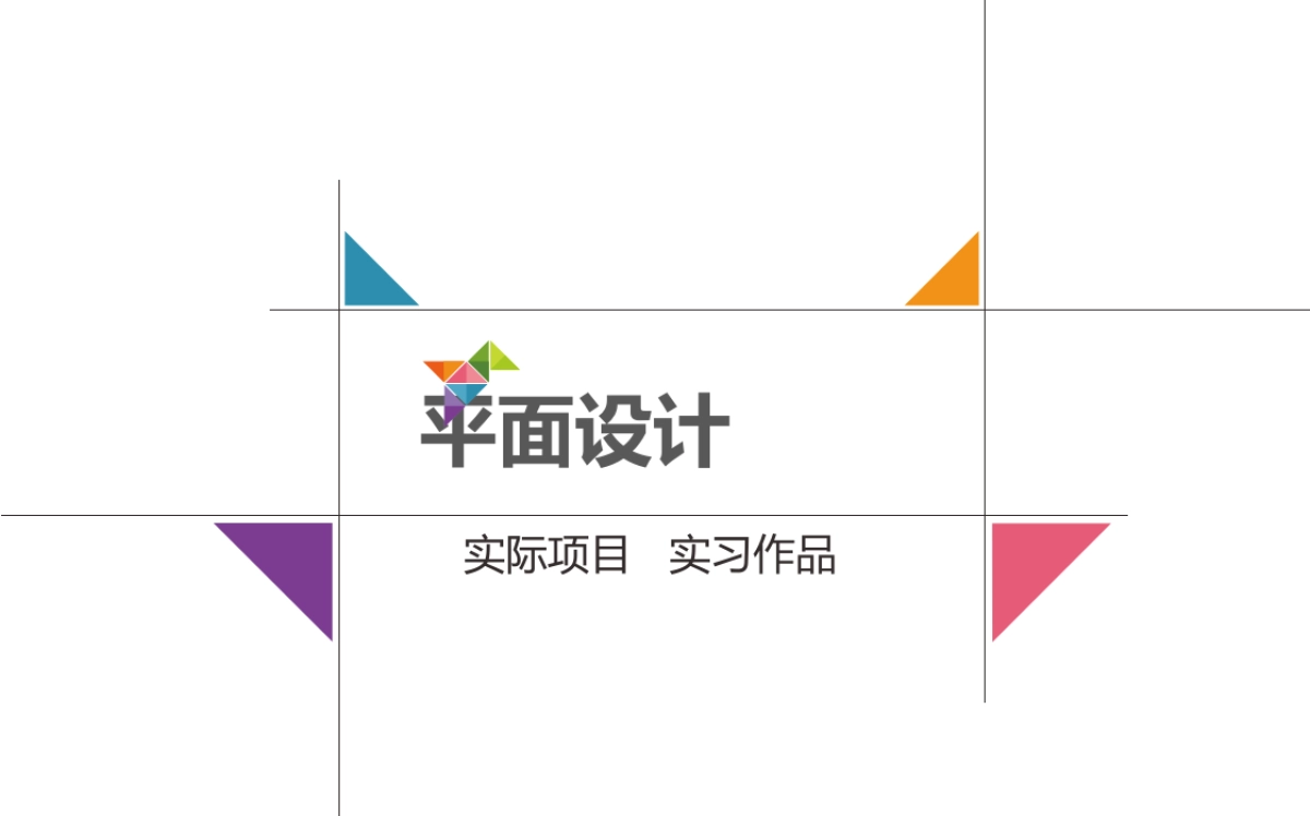 15作品简历_第4页