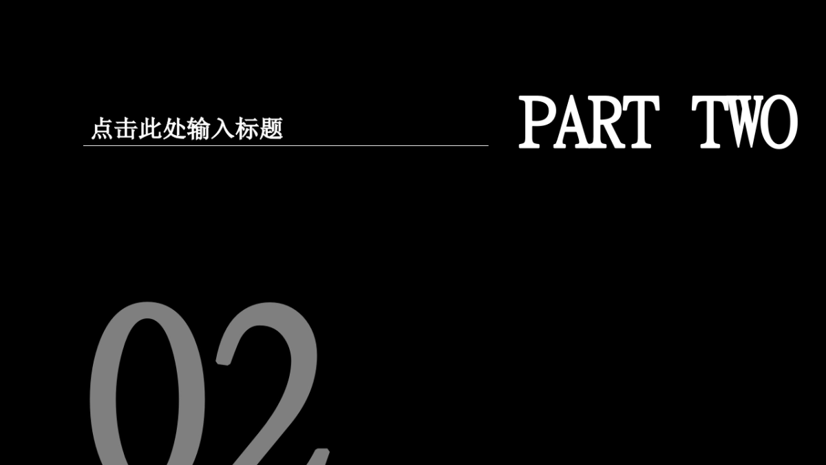 16作品简历_第10页