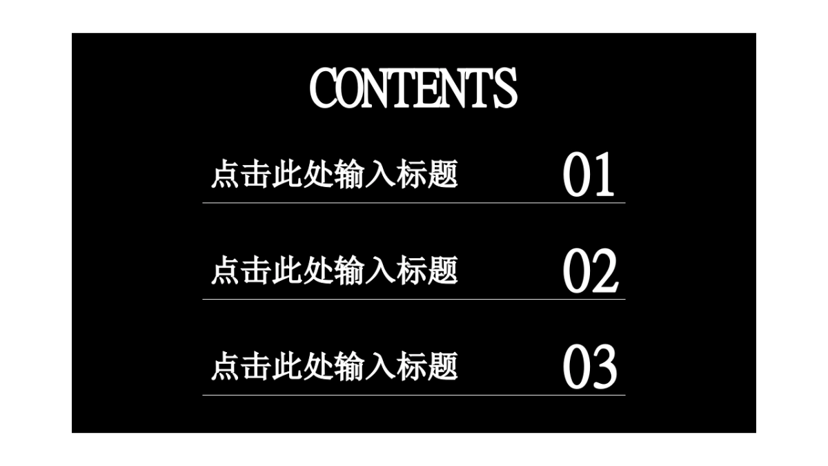 16作品简历_第2页