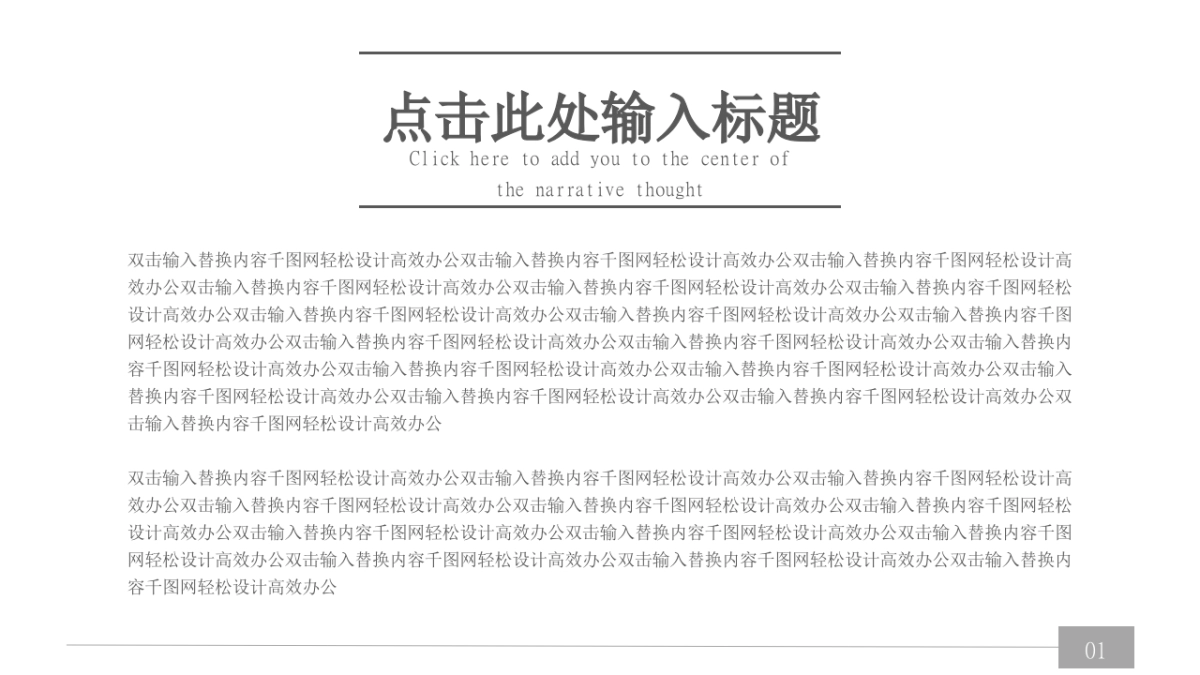 16作品简历_第4页