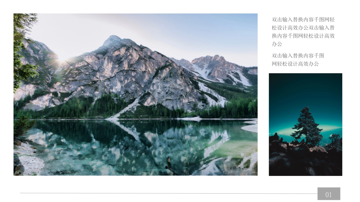 16作品简历_第6页