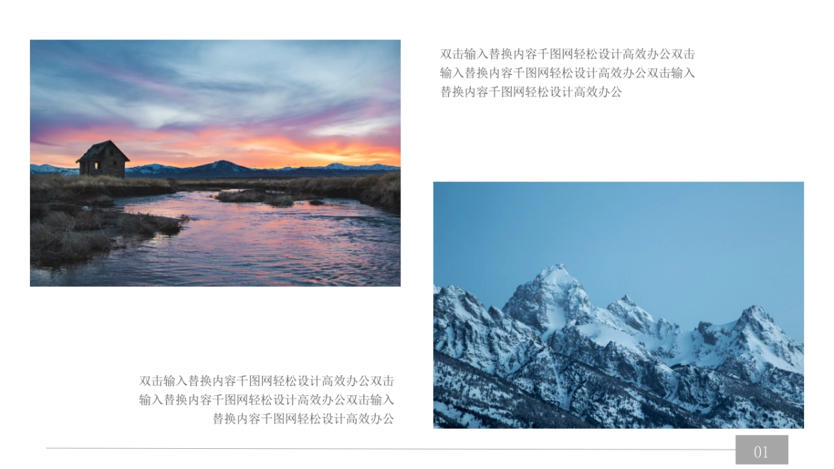 16作品简历_第7页