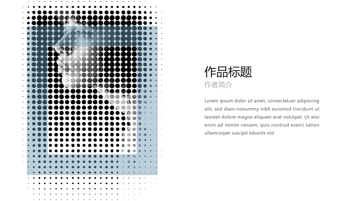 18作品简历_第2页