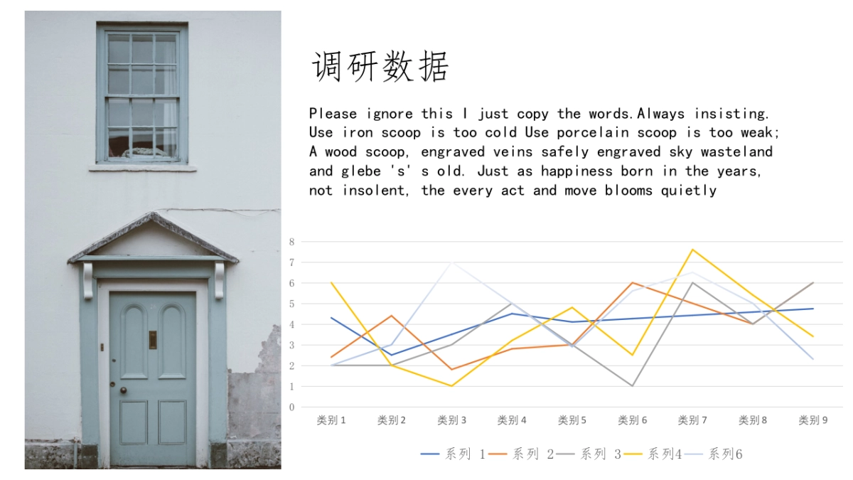 22作品简历_第10页