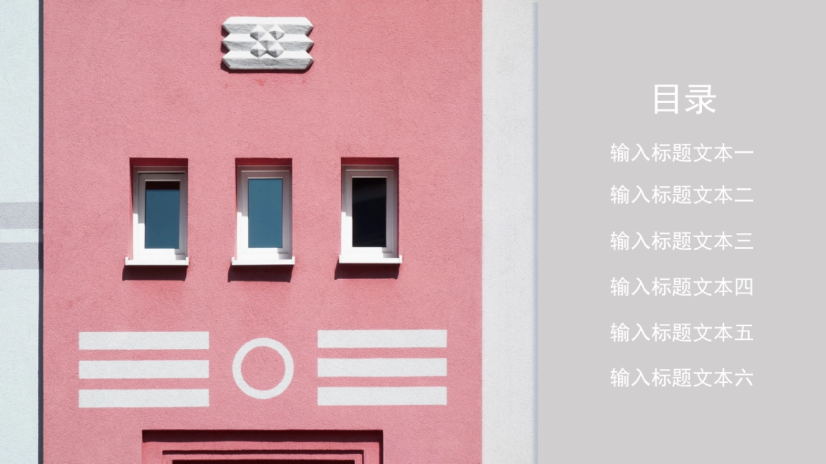 22作品简历_第2页