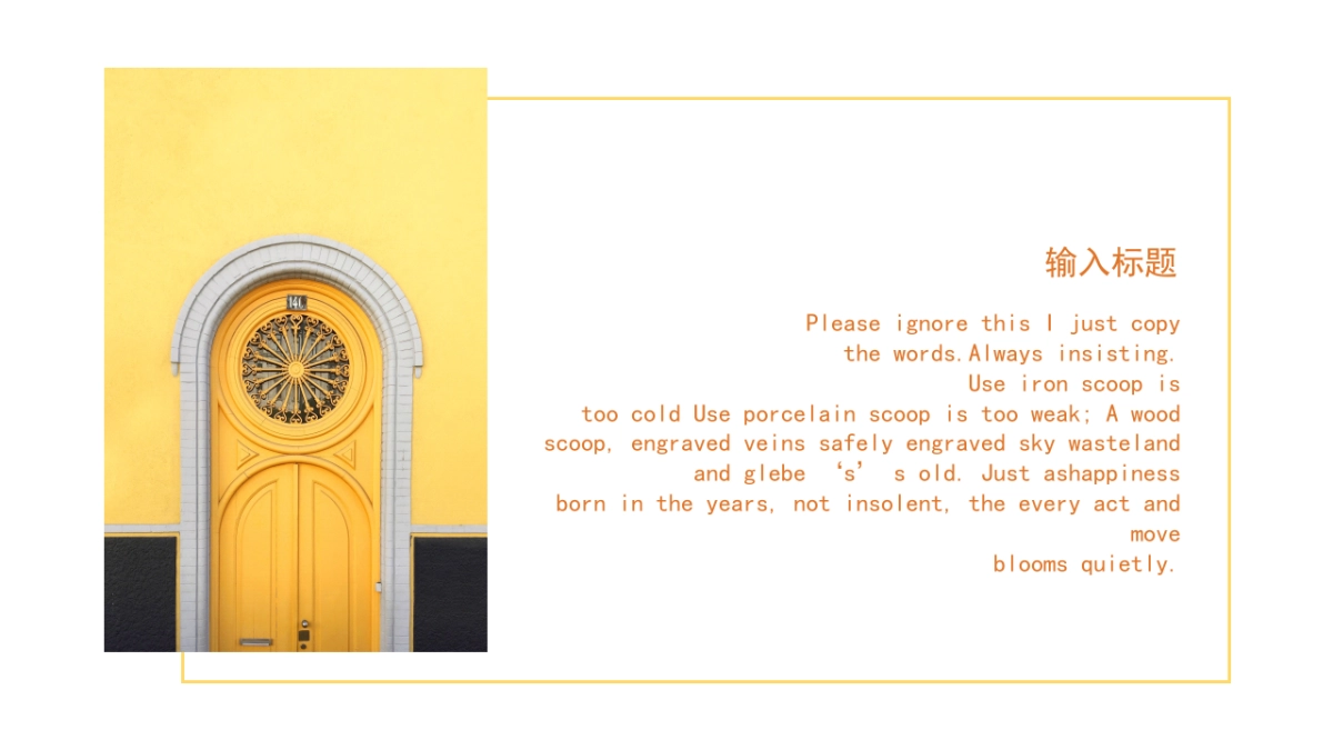 22作品简历_第5页