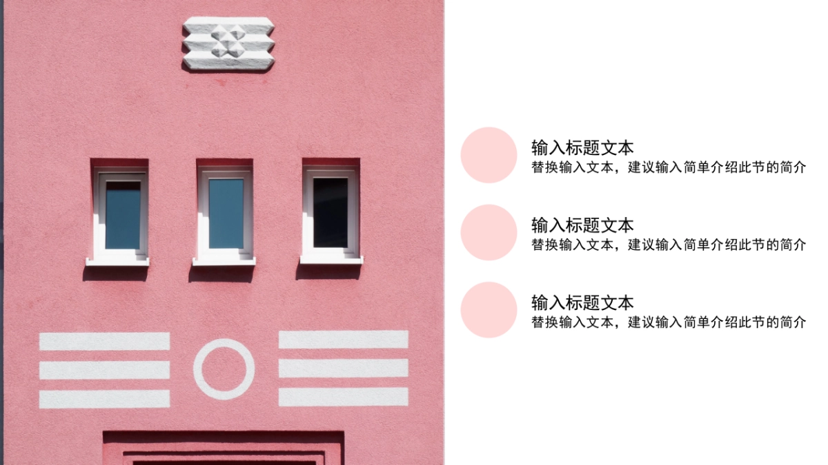 22作品简历_第6页