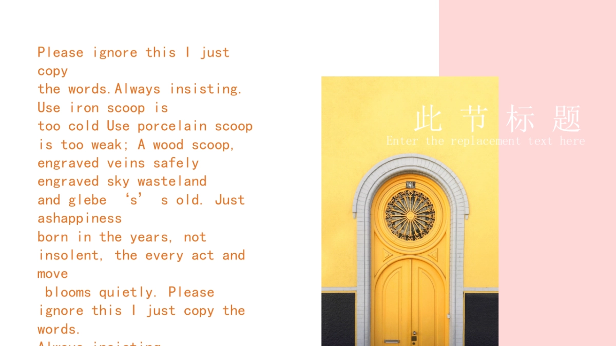 22作品简历_第7页