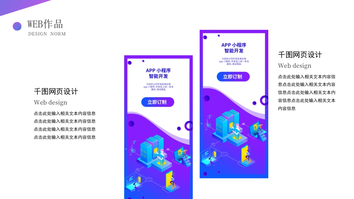 24作品简历_第10页