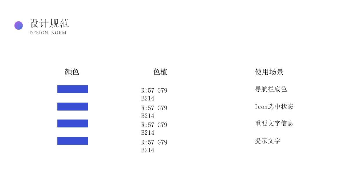 24作品简历_第6页