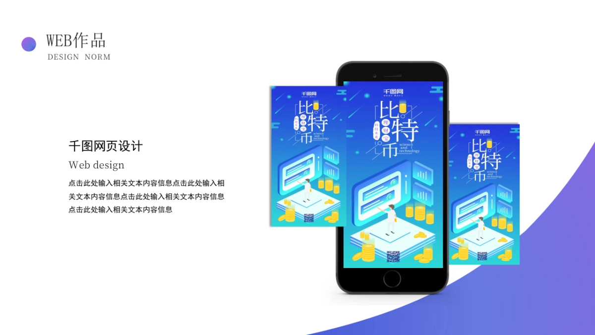 24作品简历_第9页