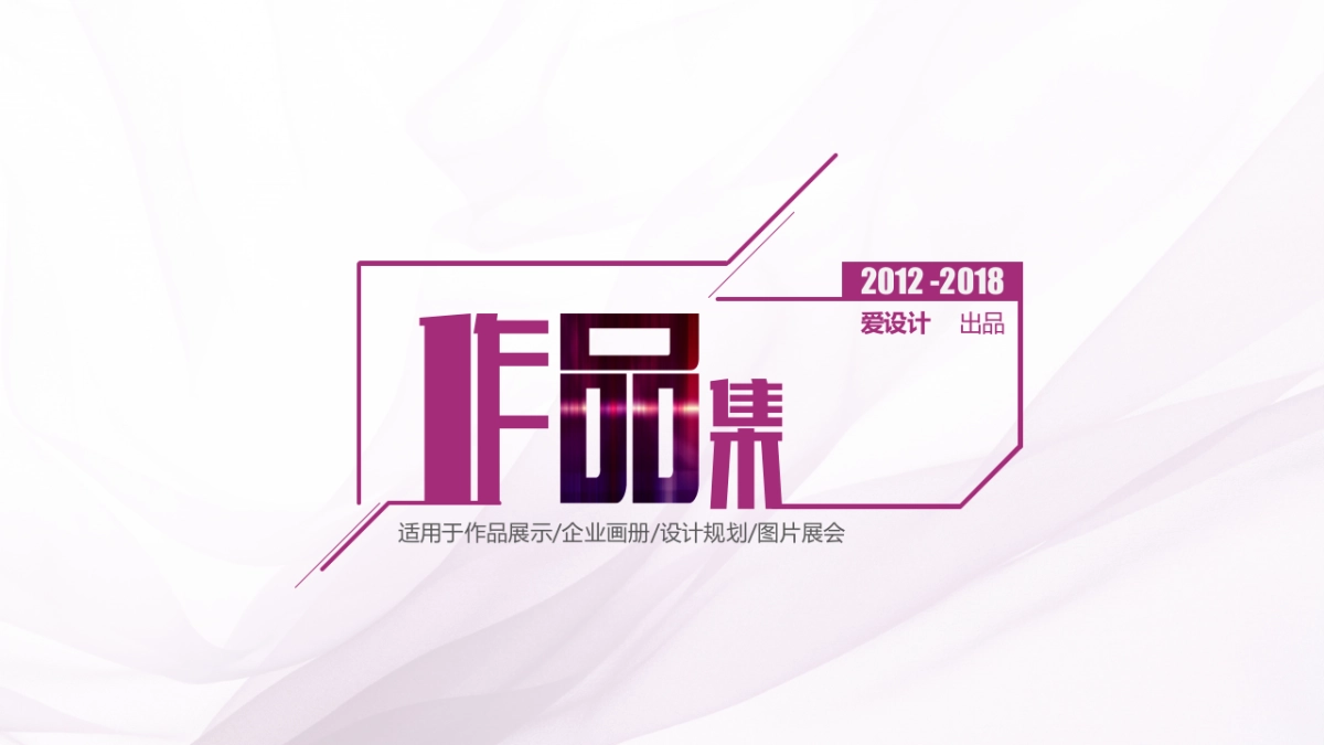 25作品简历_第1页