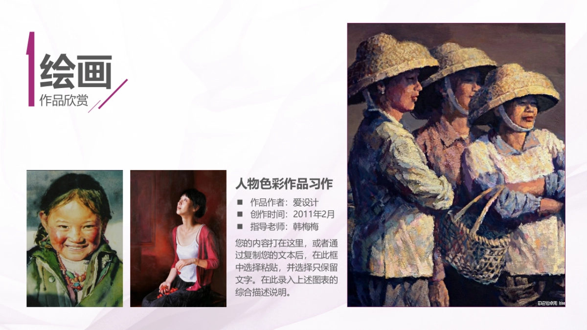 25作品简历_第10页