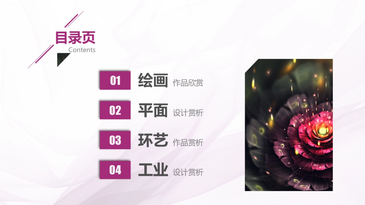 25作品简历_第3页