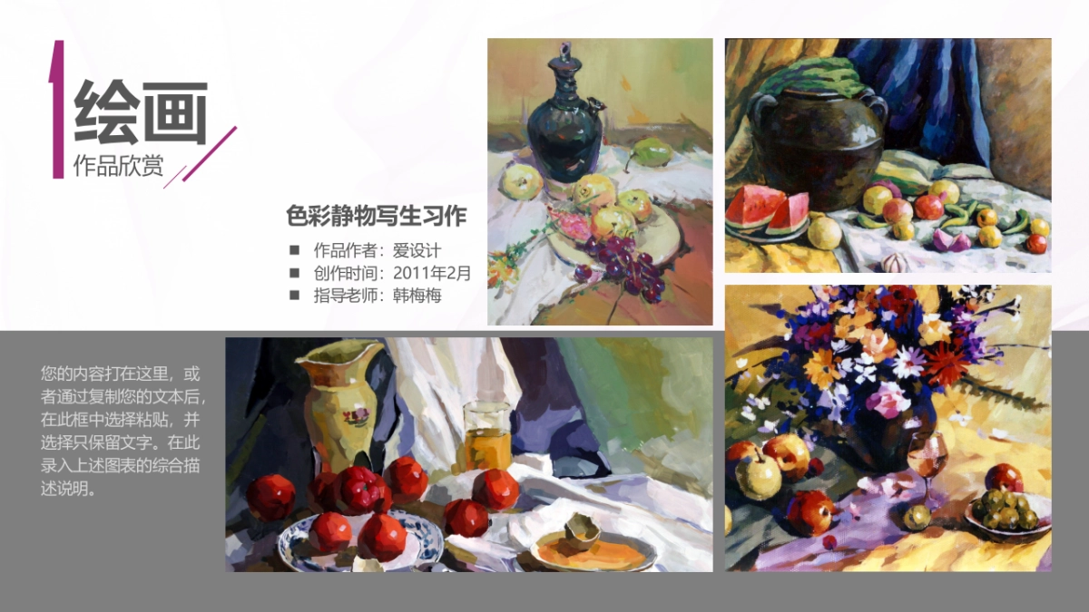 25作品简历_第8页