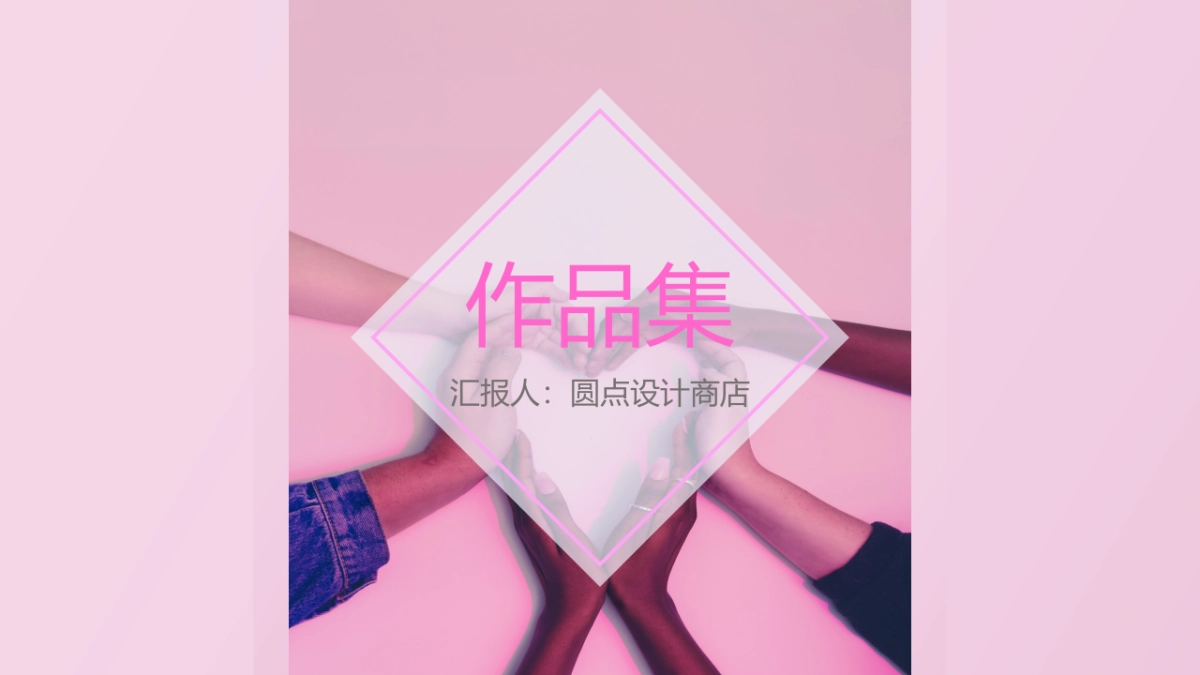 26作品简历_第1页