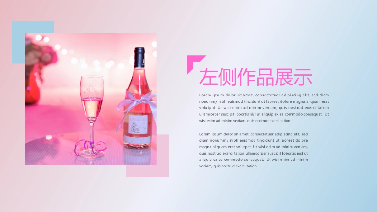 26作品简历_第2页