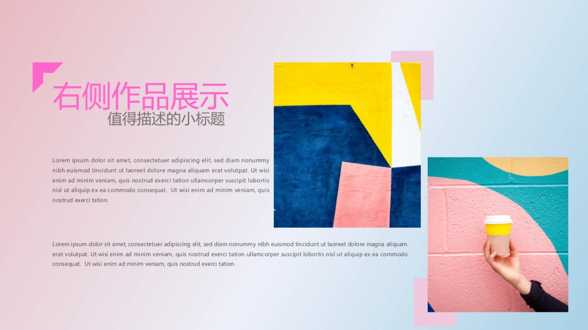 26作品简历_第3页