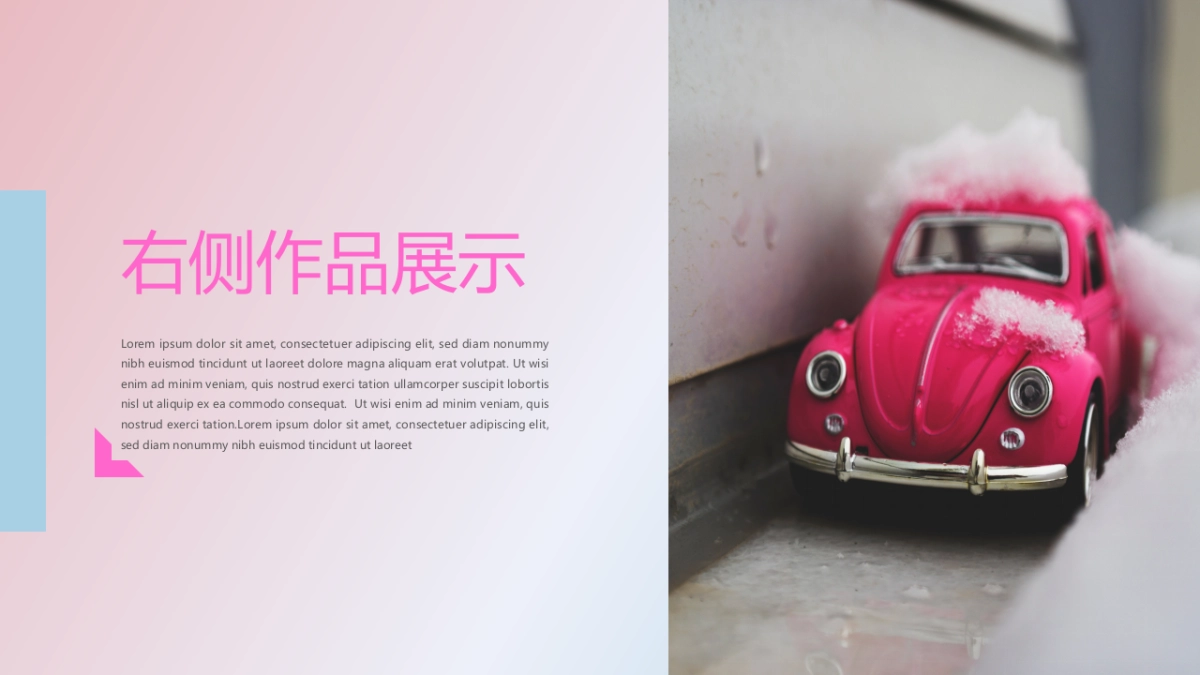 26作品简历_第4页